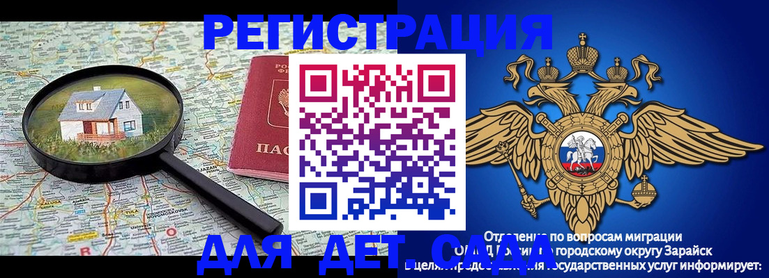 временная регистрация 2025 в Карелии