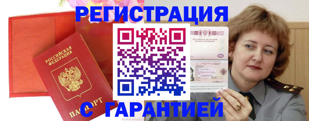 временная регистрация госуслуги в Карелии