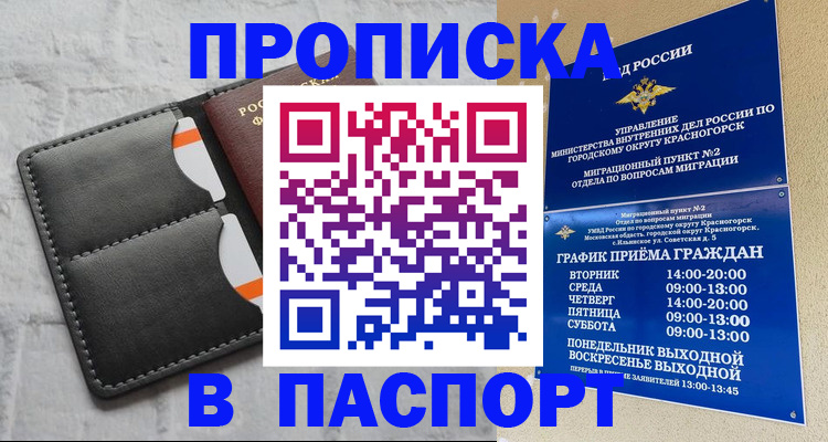 миграционный учет в Карелии