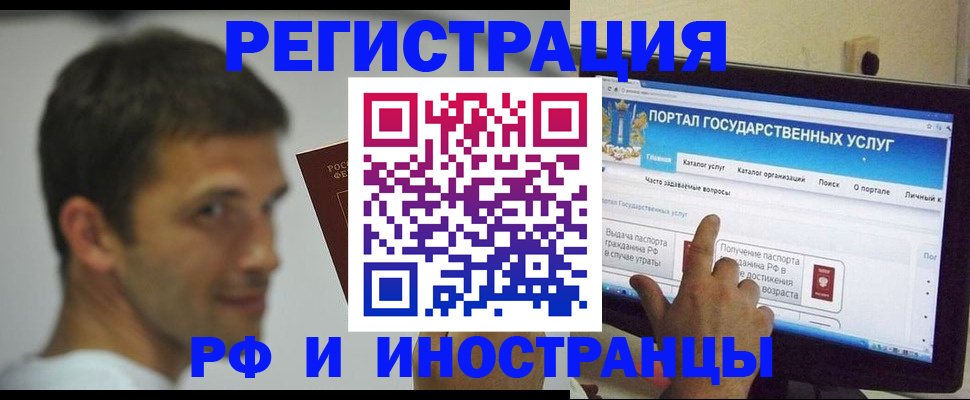 где прописаться в Карелии